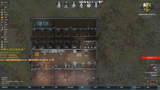 环世界单人热带沼泽第一天 2019-11-29 22点场