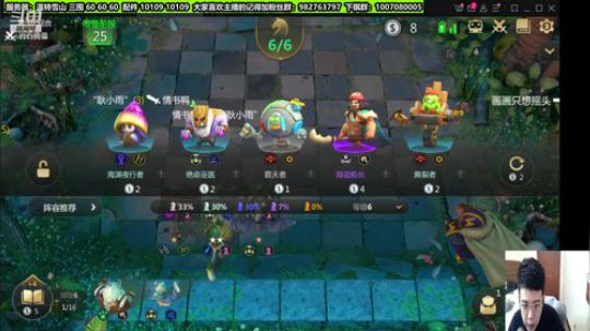 午夜棋神青鸟子上线。水友赛搞起 2019-11-29 23点场