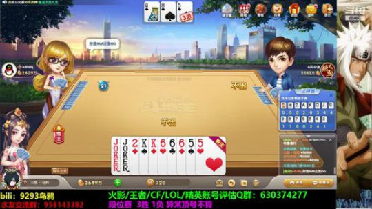 大大怪丶小小文发布了一个斗鱼视频2019-11-30