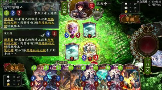 打天梯我唯唯诺诺 2019-11-29 23点场