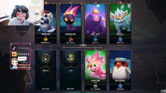 憨批主播↑ 2019-11-30 15点场
