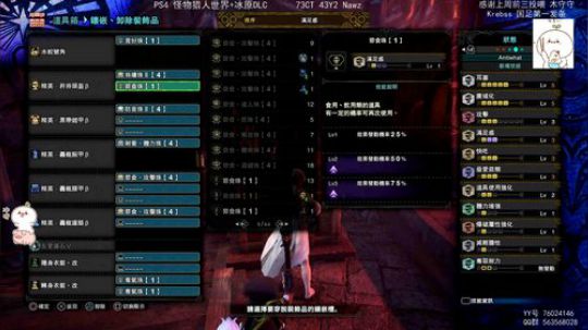 团子 团妈妈奶你们，猫了算我的 2019-11-29 20点场