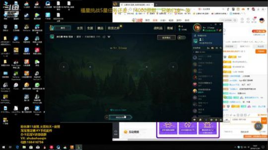 宇宙最骚诺手,一个有趣的灵魂 2019-11-30 14点场