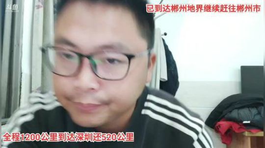 徒步深圳第21天 2019-11-29 23点场