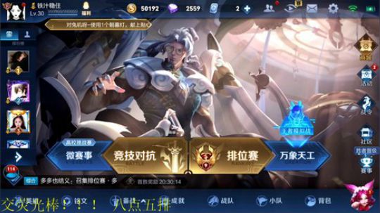 BA瞬间发布了一个斗鱼视频2019-11-30