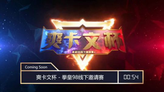 此号已绑定发布了一个斗鱼视频2019-11-30