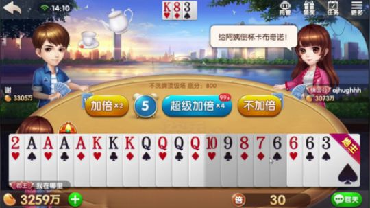 坑我是吧，等着
