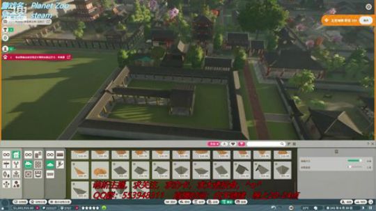 十二分的游戏世界 2019-11-29 20点场