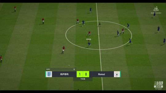 飞火流星FIFA战队官方直播间 2019-11-30 22点场