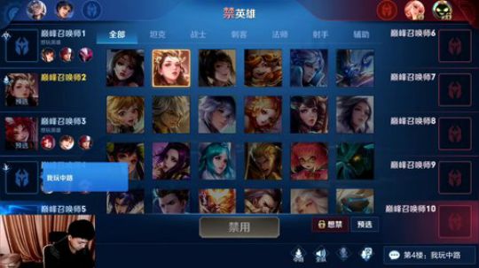 九日:上个国服杨玉环 2019-11-30 16点场