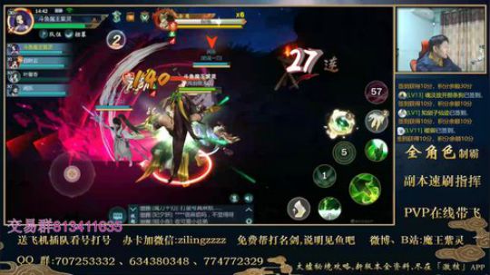 从零开始打造“毕业”号 2019-11-28 14点场