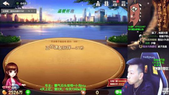 静思世语发布了一个斗鱼视频2019-11-30