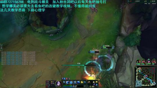 娜美教学专场娜美王辅助大局观教学 2019-11-27 21点场