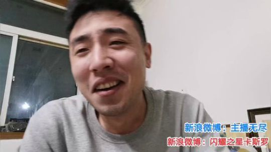 我在斗鱼看无尽无尽的无尽直播美食