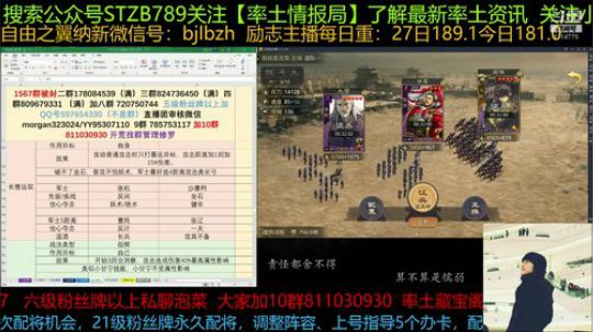 继续关注银行VS无极，憨憨大将军说暂缓入 2019-11-29 23点场