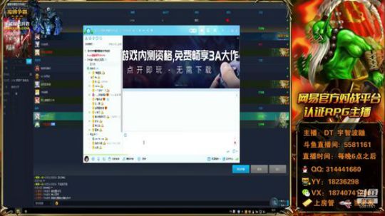 【官方平台】LT3CF版DT丶宇智波鼬 2019-11-29 23点场