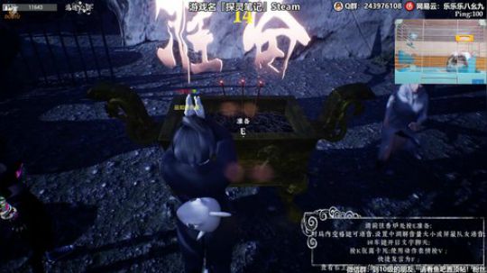我在斗鱼看樂楽乐八幺九直播探灵笔记