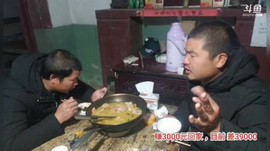 十一郎君01发布了一个斗鱼视频2019-11-30