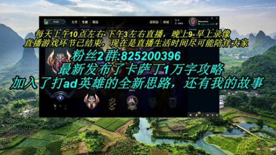 卡萨丁：三万场老王者卡萨丁 2019-11-23 14点场