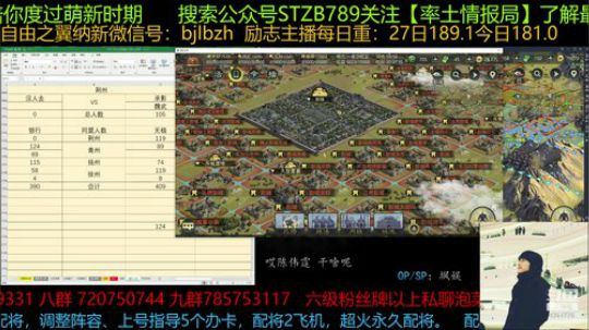 继续关注银行VS无极，憨憨大将军说暂缓入 2019-11-29 19点场