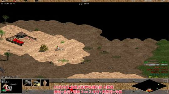 宜昌天街罗马直播间 2019-11-29 22点场