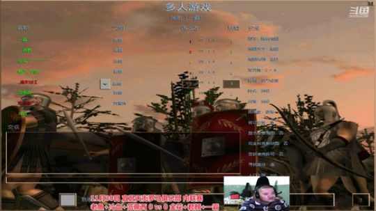 宜昌天街罗马直播间 2019-11-30 15点场