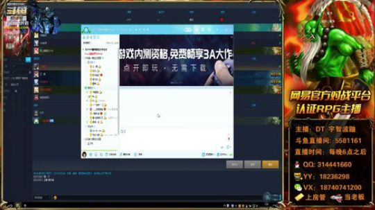 【官方平台】LT3CF版DT丶宇智波鼬 2019-11-30 01点场