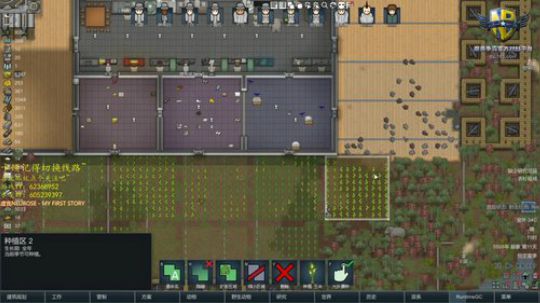 环世界单人热带沼泽第一天 2019-11-30 17点场