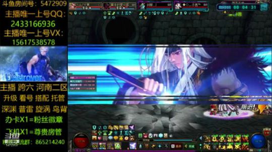 12套/普雷/升级/深渊 2019-11-30 16点场