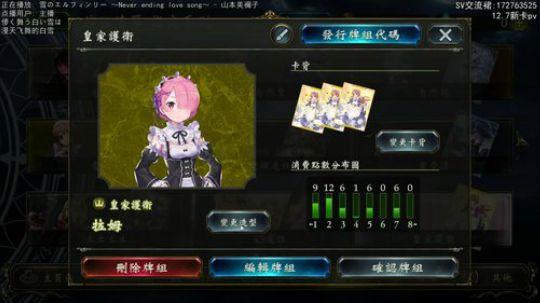 打天梯我唯唯诺诺 2019-11-29 21点场