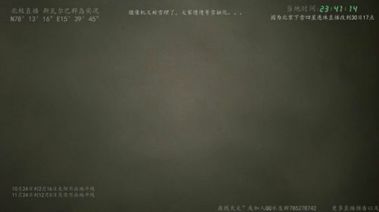 根本阿呆发布了一个斗鱼视频2019-11-30