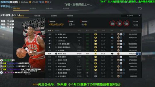 8突科比、卡特血妈凯瑞上名人堂~办卡看号 2019-11-29 21点场