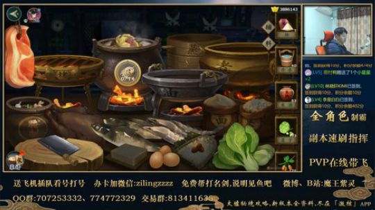 从零开始打造“毕业”号 2019-11-29 16点场