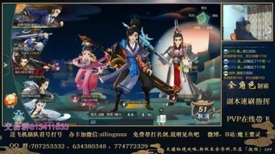 穆玄英2400，从零开始打造“毕业”号 2019-11-28 22点场