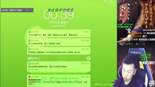 Sharon丶贝尔摩德发布了一个斗鱼视频2019-11-30