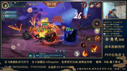 从零开始打造“毕业”号 2019-11-29 18点场
