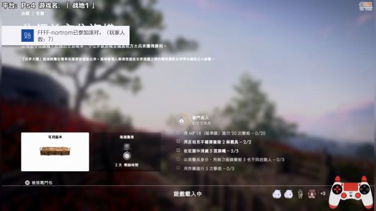 大鱼哆宝发布了一个斗鱼视频2019-11-30