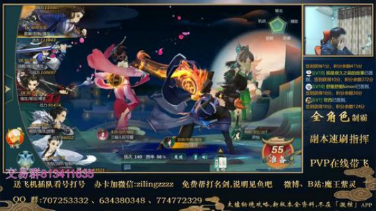 穆玄英2400，从零开始打造“毕业”号 2019-11-28 20点场