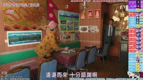 我在斗鱼看懒猫是只喵直播一起看