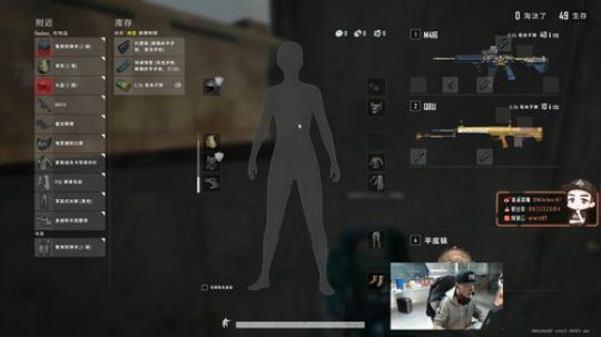 激情PUBG，跟我一起RUSH P 2019-11-30 14点场