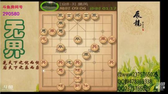 巨人13725发布了一个斗鱼视频2019-11-30