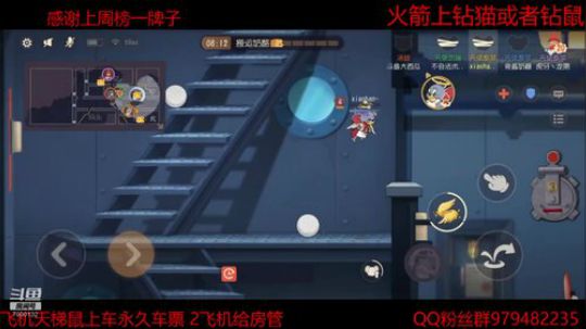 大黑鼠的第二个武器 2019-11-29 20点场