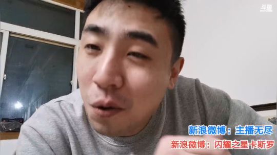 我在斗鱼看无尽无尽的无尽直播美食