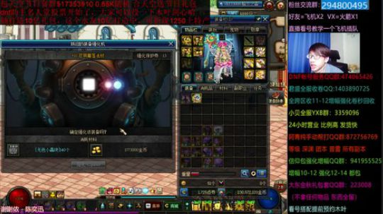 木叶:月底爆肝最后一天 打造走起？ 2019-11-30 04点场