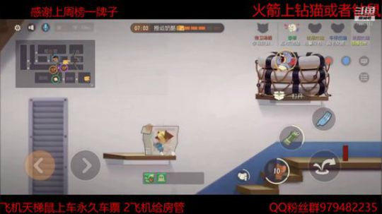 大黑鼠的第二个武器 2019-11-29 22点场