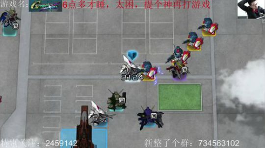 我必须，我必须保护好她啊 2019-11-30 16点场