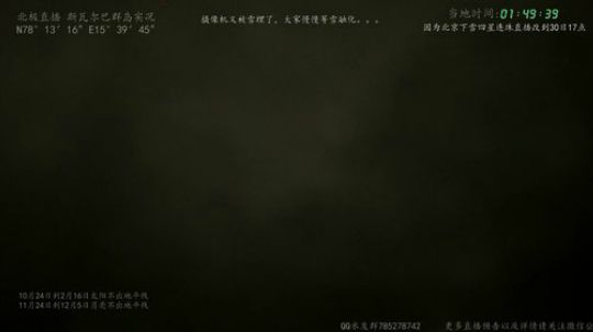 户外遛狗王飞哥发布了一个斗鱼视频2019-11-30