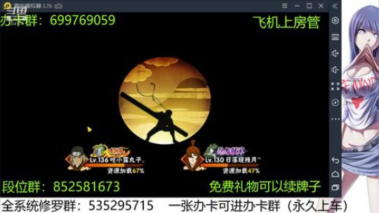 月底疯狂段位，冲冲冲 2019-11-29 21点场
