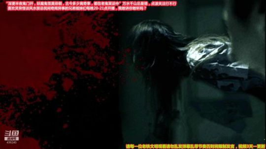 户外遛狗王飞哥发布了一个斗鱼视频2019-11-30