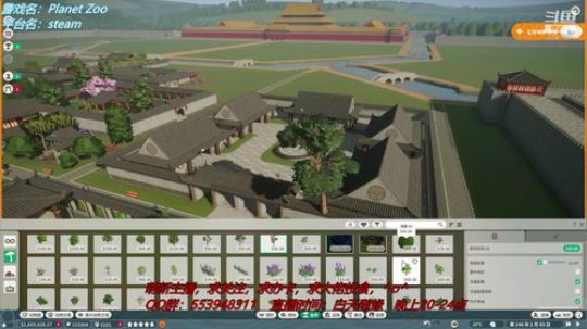 十二分的游戏世界 2019-11-29 22点场